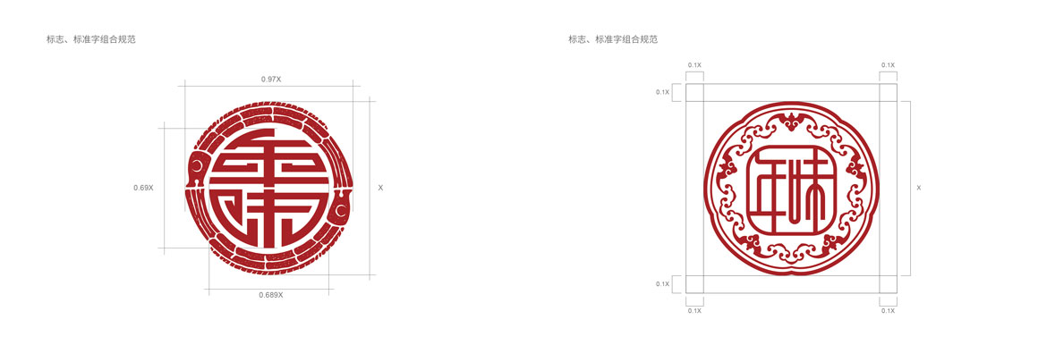 年味春节年货logo设计案例