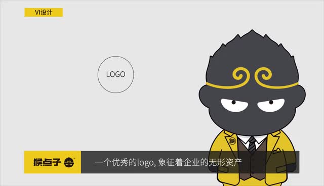 东莞LOGO设计-东莞商标标志设计