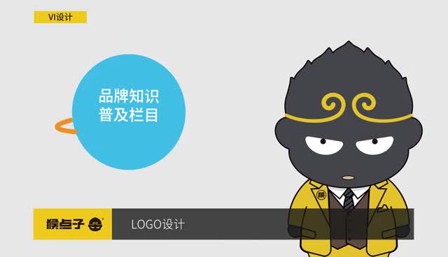 中山LOGO设计-中山商标标志设计