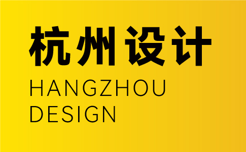 杭州vi设计公司-杭州企业vi设计专业机构