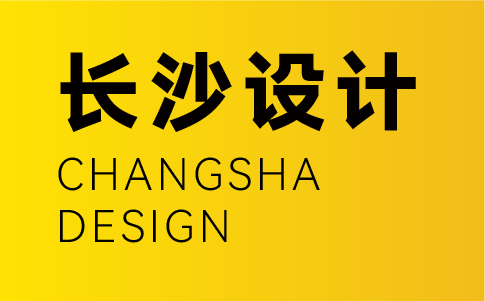 长沙vi设计公司-长沙企业vi设计专业机构